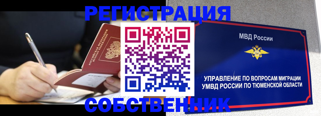 форма 3 в Каменке